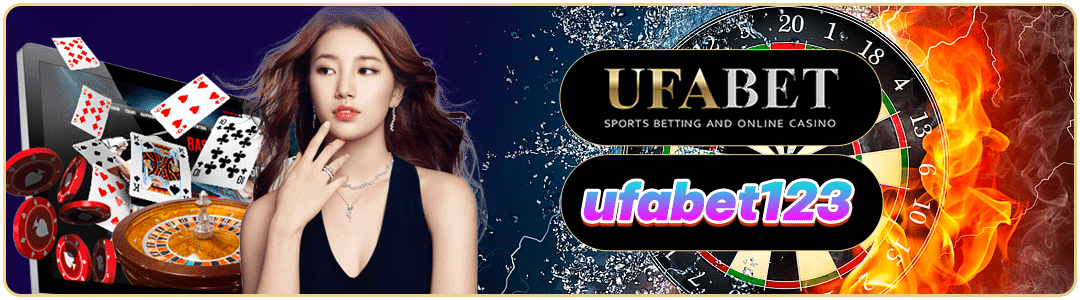 ufabet123 แนะนำเกมสล็อตแตกง่าย