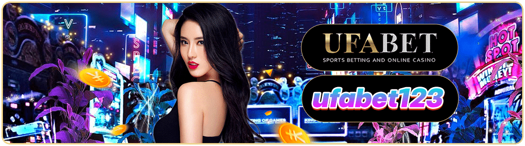 สมัคร ufabet123 สล็อตเครดิตฟรี