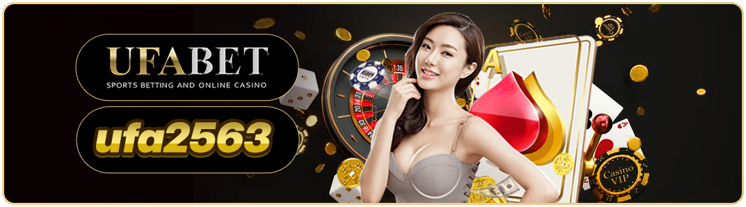 จัดการบัญชีของคุณบน Ufa555 Mobile App