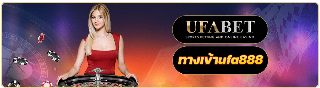 ทางเข้า ufa888 กลยุทธ์การเดิมพันสำหรับราคาบอลสูง ต่ำ