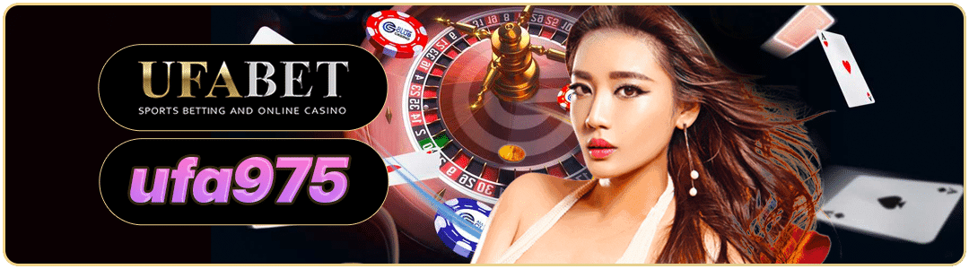 การเลือกเกมที่ ufa 975 มีความเหนือชั้น