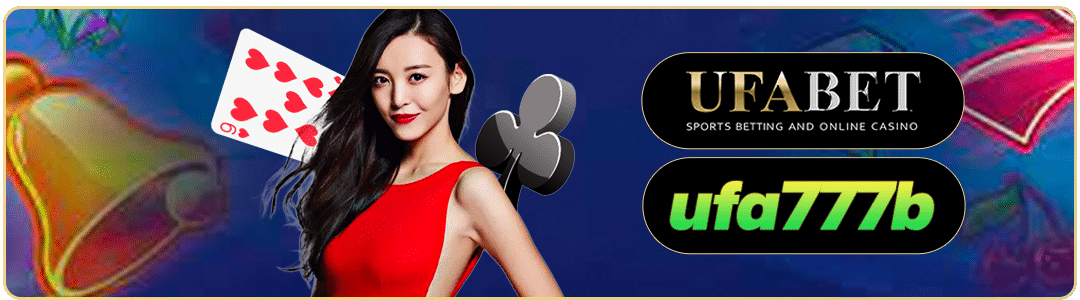 ข้อเสนอคืนเงิน ufa autobet 777