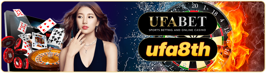 ทางเข้า ufa8th มอบประสบการณ์การเล่นเกมที่เหนือชั้น