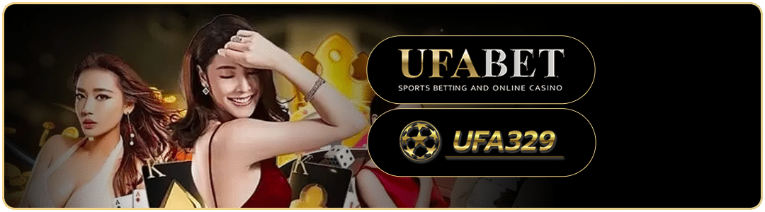 ทำความเข้าใจพื้นฐานของบาคาร่า ufa329
