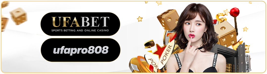 ประสิทธิผลของการเดิมพันแบบแทงทบในบาคาร่า ufabet808