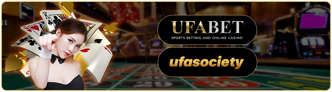 สมัคร ufasociety รับโบนัสของคุณ ยกระดับประสบการณ์การเล่นเกมฟรีของคุณ