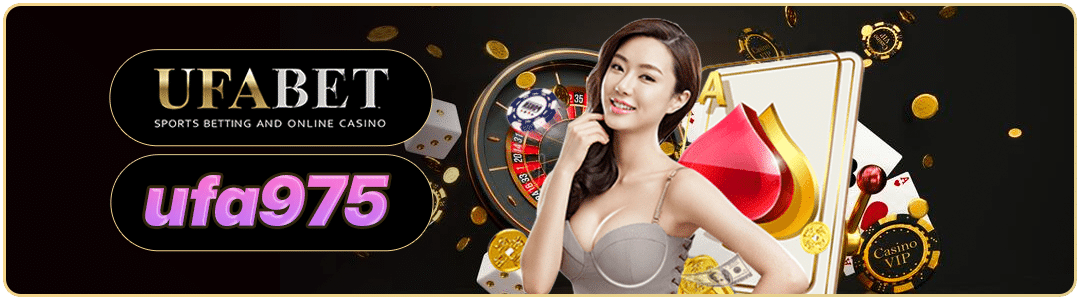 โปรโมชั่นและโบนัส