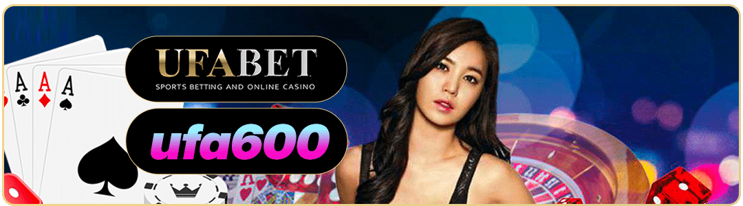 ข้อดีของ ufa600 คาสิโนสด