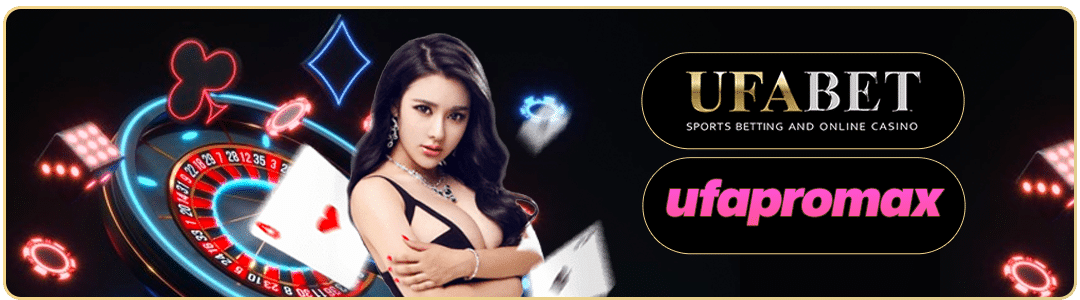 สุดยอดเกมเพลย์
