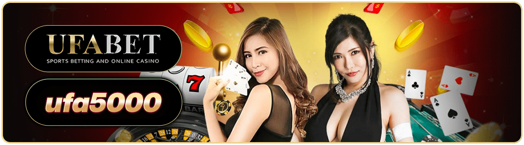 เว็บพนัน ufa5000 สุดยอดปลายทางการเล่นเกมสล็อต
