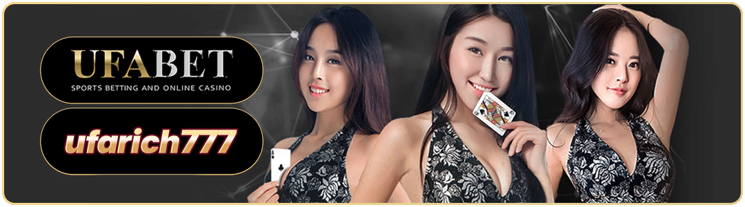 เว็บพนันออนไลน์เว็บตรง ufarich777