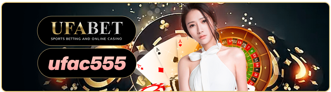 สมัคร ufac555 คาสิโนออนไลน์เว็บตรง วันนี้
