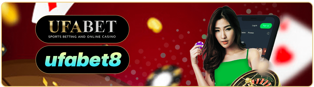 เปิดตัวโบนัสต้อนรับ ufabet8