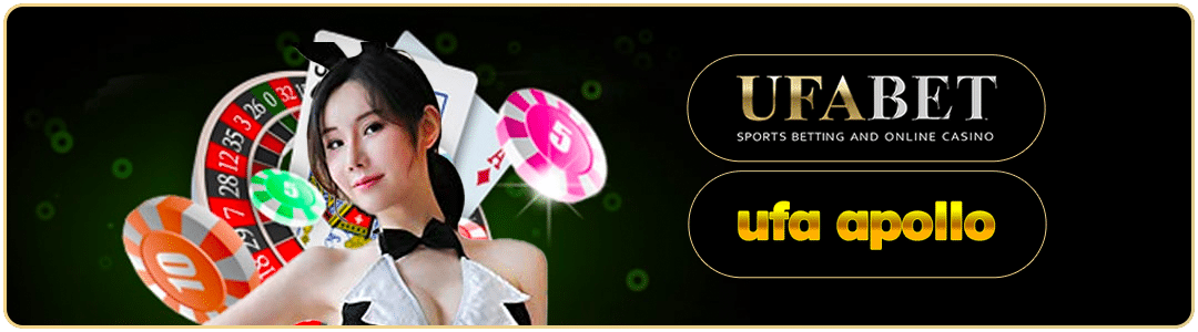 ufa apollo เว็บตรงไม่ผ่านเอเย่นต์