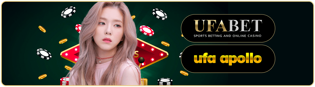 ปลอดภัย ไว้วางใจได้กับ ufa apollo