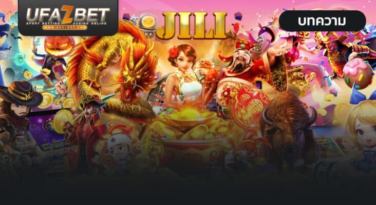 jili slot