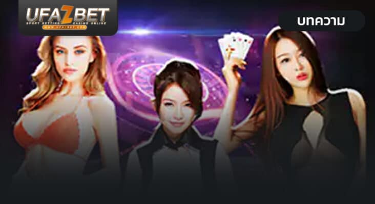 ae casino