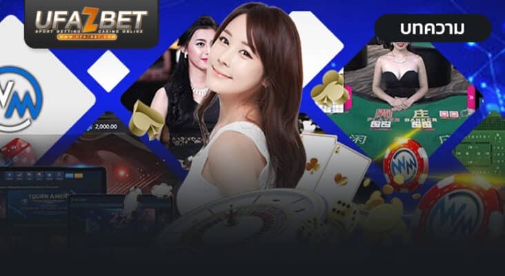 wm casino