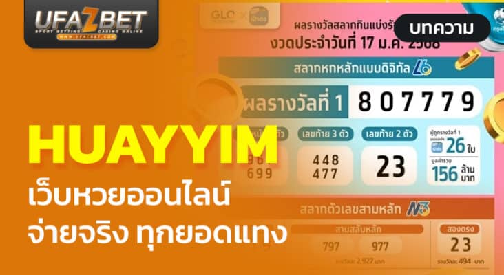 huayyim