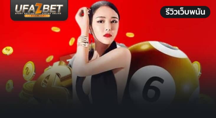 lotto123