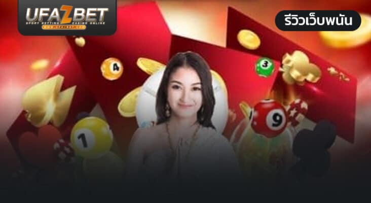 lotto123