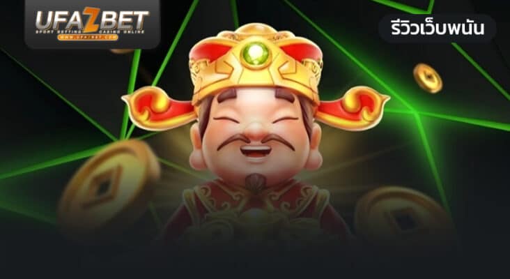 pgzeed