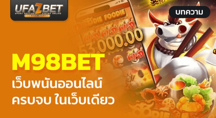 m98bet